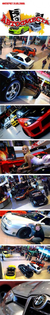 ������� ������� - ���� ������ 2008